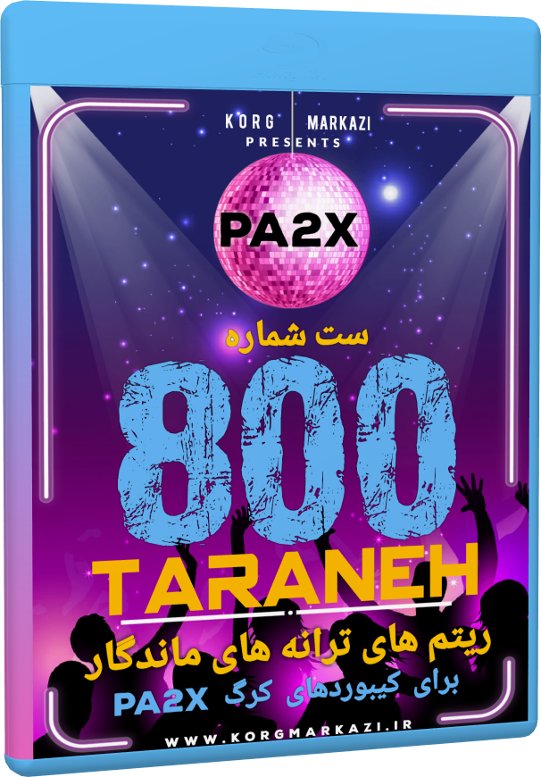 ست شماره 800 برای PA2X